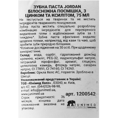 Зубна паста Jordan Stay Fresh White Smile Білосніжна усмішка 75 мл (7046110031025) Вінниця - фото 7