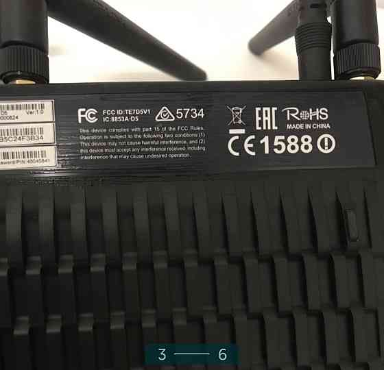 Роутер: TP-LINK Wi-Fi. Київ