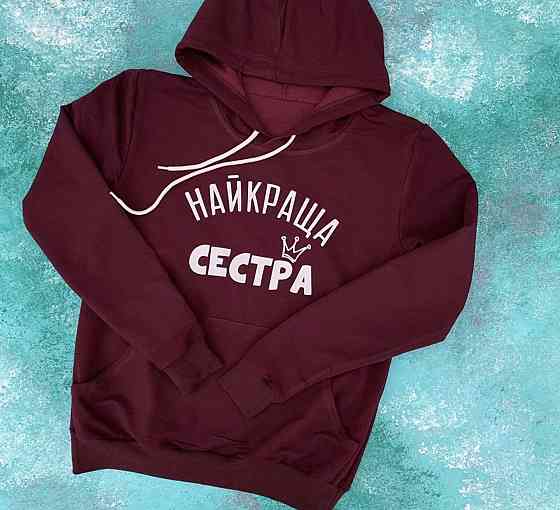 Женский  худи с  капюшоном .100% хлопок - НАЙКРАЩА СЕСТРА Черновцы