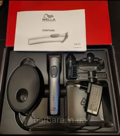 Машинка для стрижки Wella CONTURA HS61 (новая модель) НОВАЯ В УПАКОВКЕ Киев