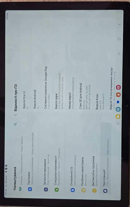 Samsung Galaxy Tab A8 SM-X200 Харьков - изображение 4