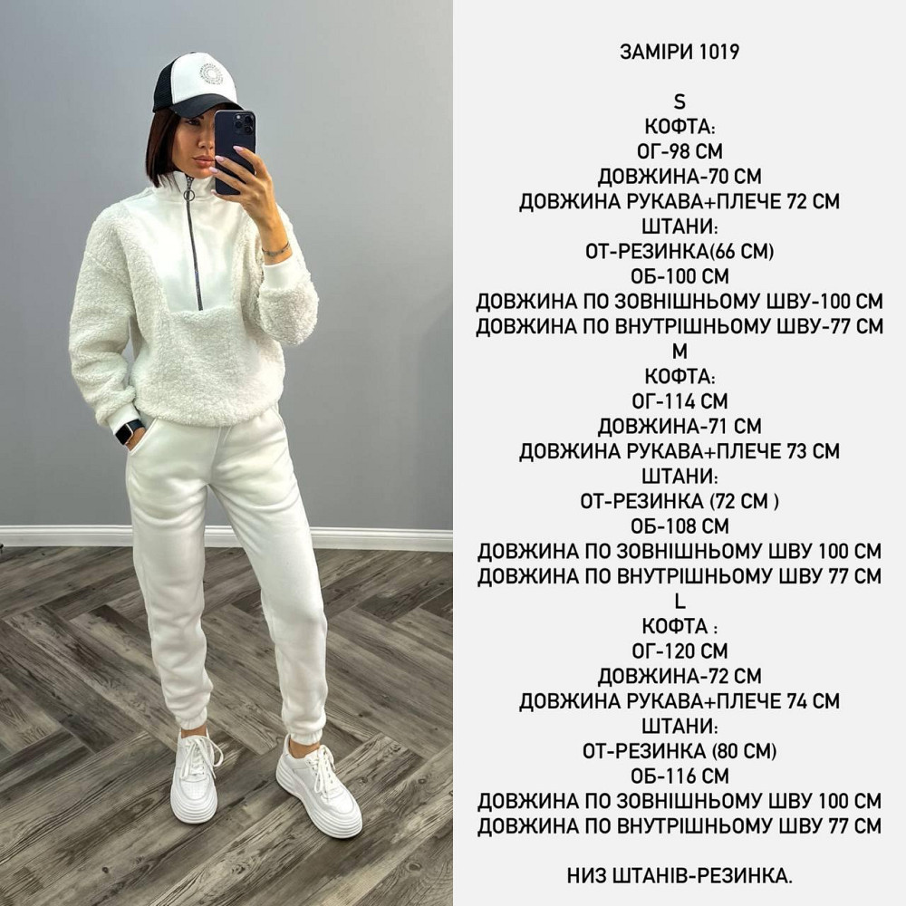 Жіночий стильний і зручний костюм-двійка тринитка на флісі, трикотаж «Барашок» Графіт, 46/48 Одеса - фото 2