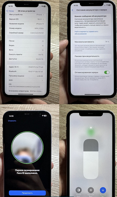 Айфон iPhone 11 64Gb. Neverlock Київ - фото 2