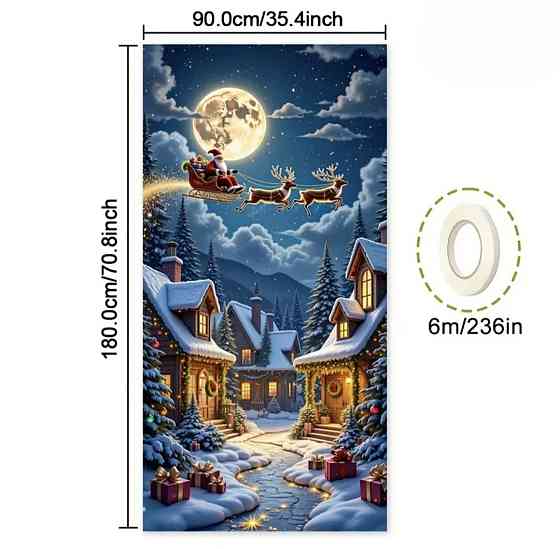 Банер на двері Різдвяний Смела