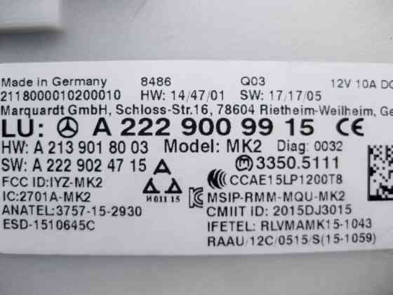 Mercedes-Benz  A2229009915 Блок керування безключовим доступом "keyless-go" E-Class W213 C238 C-Class W205 S-Class W222 C217 CLS C257 GLC X2 Одеса