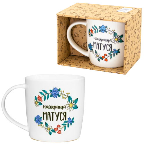 Чашка Найкраща матуся 360мл бочка (подарункова уп) 1915 Кварта Житомир - фото 2