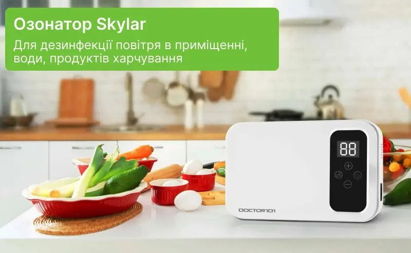 Озонатор и ионизатор Skylar Днепр - изображение 6