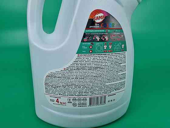 Гель для стирки (4кг) 