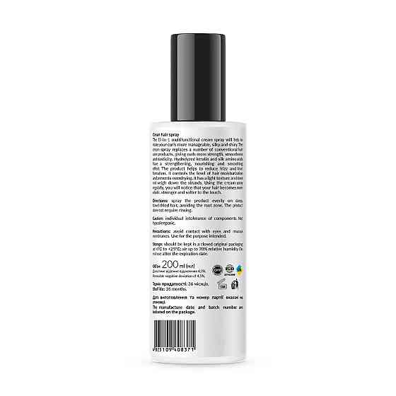 Крем-спрей для волосся Cream hair spray Tink 200 мл Вінниця