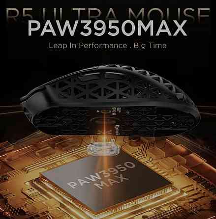 Топова миша Attack Shark R5 Ultra 42000dpi 8К карбон 39 грам. Харків