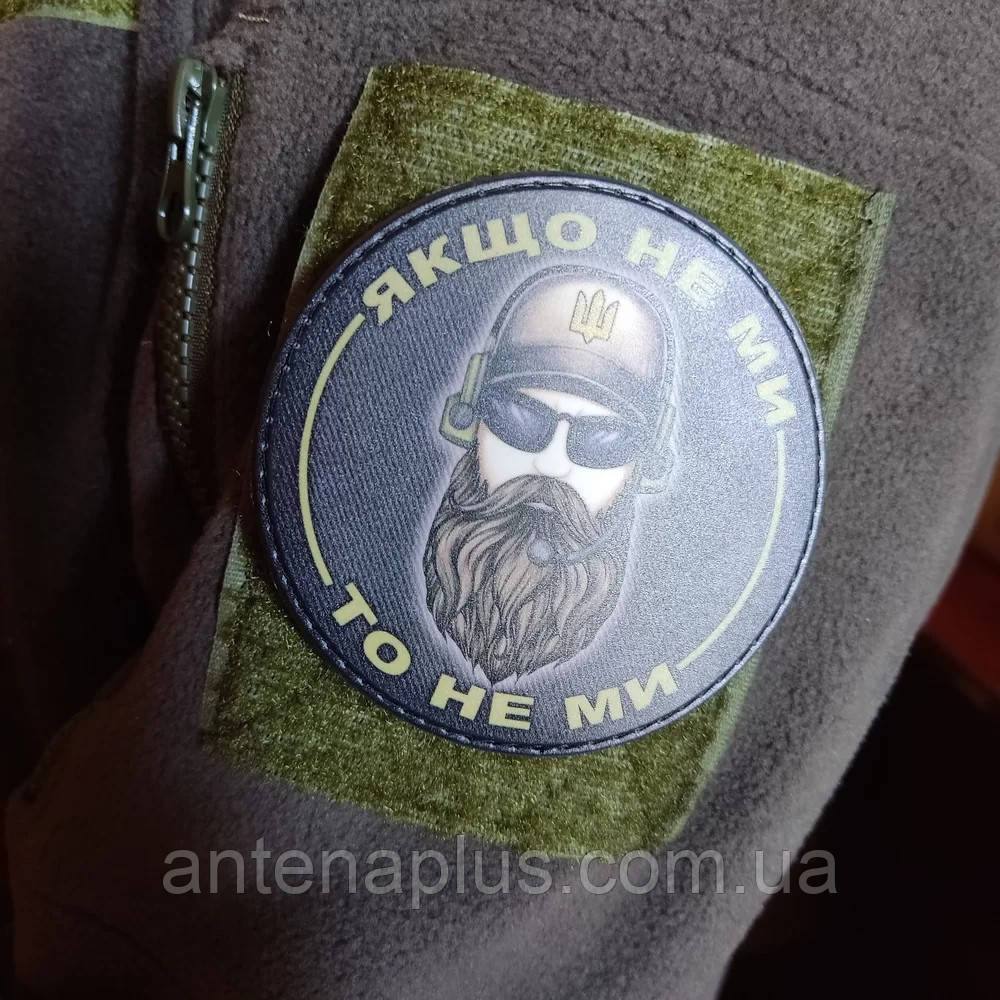 Если не мы, то не мы патч / шеврон Киев - изображение 2