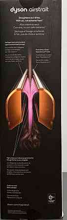 Випрямляч для волосся Dyson Airstrait Nickel/Copper (401321-01) Харків