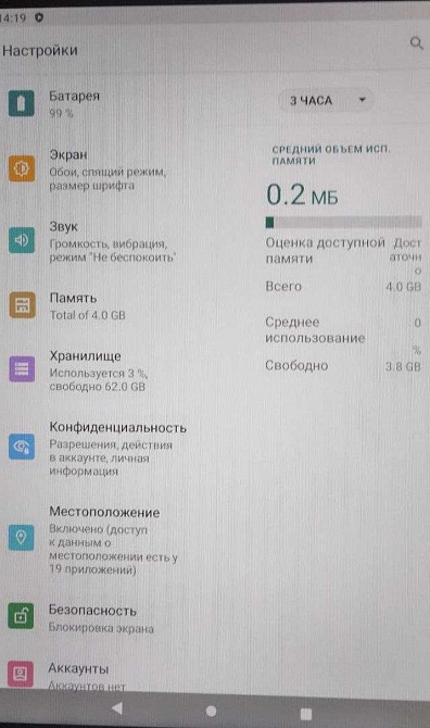 Новий 10,1-дюймовий планшет 2025 року 3дж. Київ - фото 1