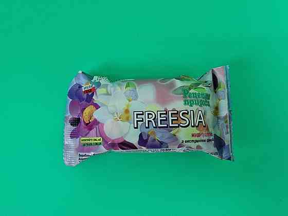 Мыло туалетное 