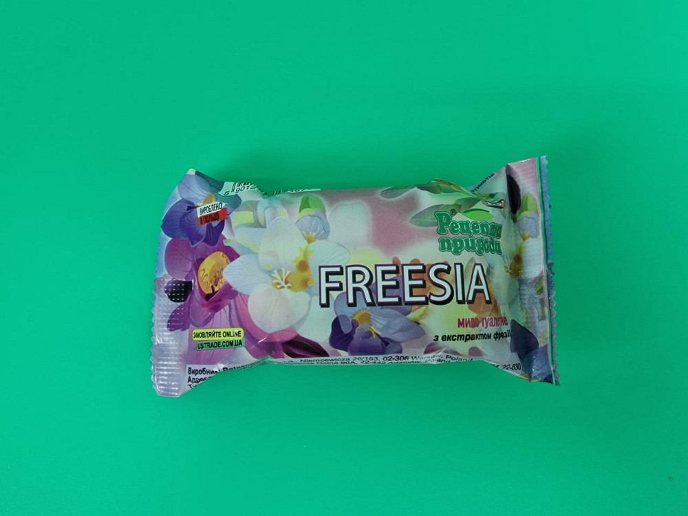 Мыло туалетное 