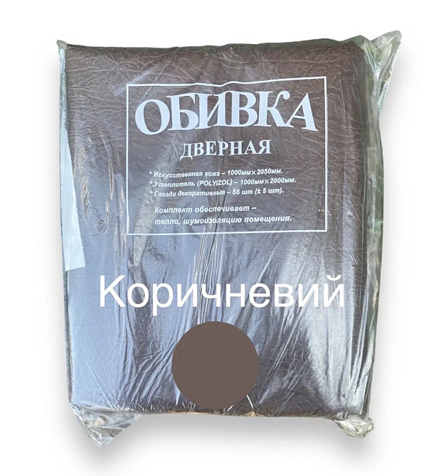 Комплект для оббивки дверей тиснена 1000х2050 мм, Коричнева Харків - фото 1
