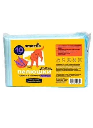 Пеленки ежедневные с ароматом лаванды 60х60см 38г/4г (10шт) Smartis Винница