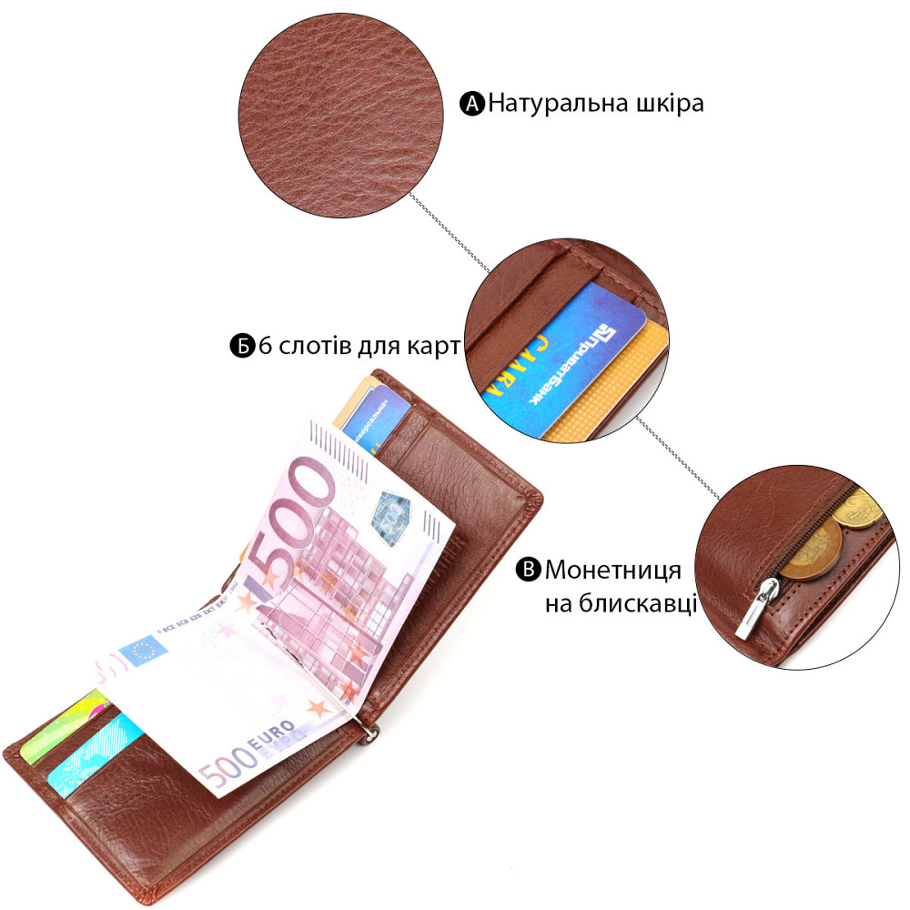 Зручний затискач для грошей із натуральної гладкої шкіри ST Leather 19427 Коричневий Київ - фото 4