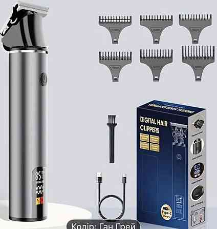 Тример Гарна Якість Метал. Харків