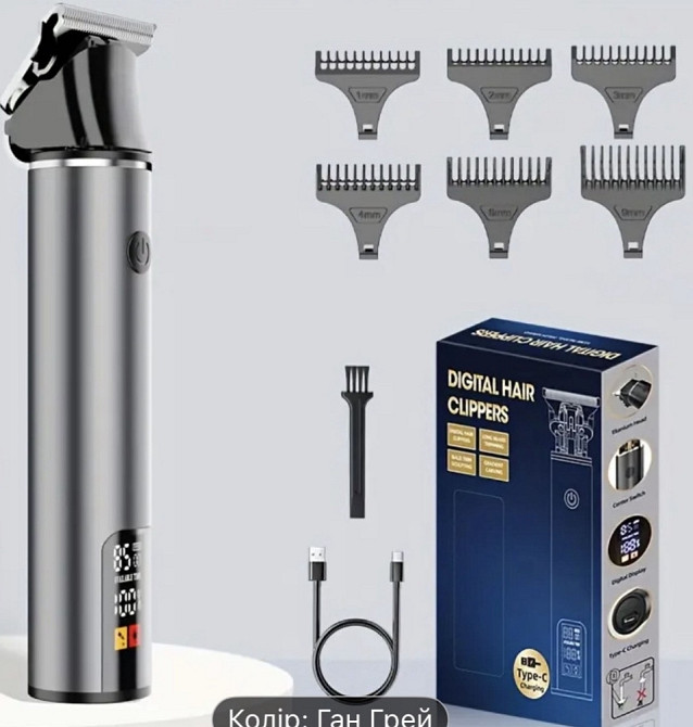 Тример Гарна Якість Метал. Харків - фото 3