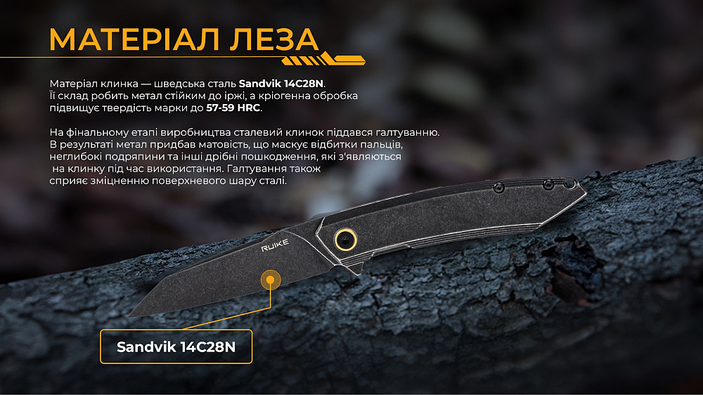 Ніж складаний туристичний Ruike P831S-SB, (8.5 см) 14C28N / 3cr14n чорний Київ - фото 12