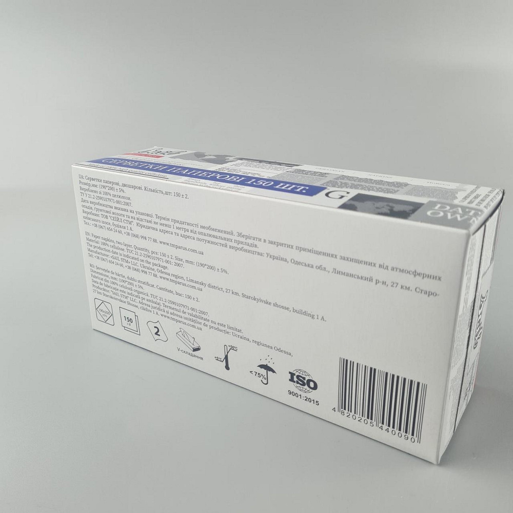 Серветка косметична 2 шари 150 шт 19*20 коробка SAIL Одеса (1 пачка) Харків - фото 2