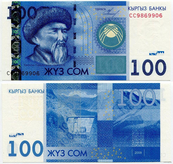 Киргизія, 100 сом, 2016 р. UNC Полтава - фото 1