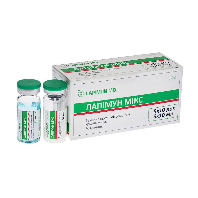 Лапимун микс №1 флакон (10 доз + роз.) против миксоматоза кроликов, Биотестлаб Винница - изображение 2