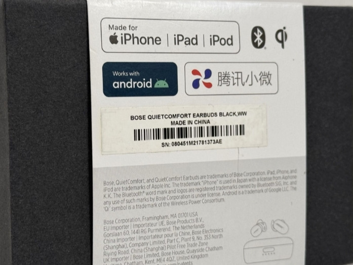 Навушники Bose QuietComfort Earbuds Triple Black Київ - фото 2