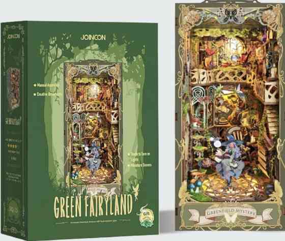 Бук Нук Book Nook Green Fairyland 3D Румбокс. Харьков