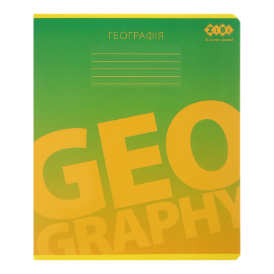 Зошит ZiBi предметний GRADIENT 48 аркушів клітинка, географія (ZB.1702-04) Вінниця - фото 1