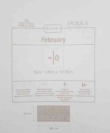 Шпалери вінілові на флізеліні гарячого тиснення DU&KA 1.06х10 вензель основа під штукатурку сірі коричневі Київ