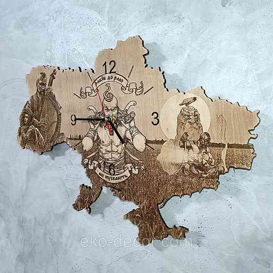 Дерев`янний настінний годинник "Козак" 50*34 см Київ