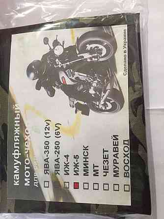 Чехол сиденья ИЖ 5 (камуфляж) Мукачево