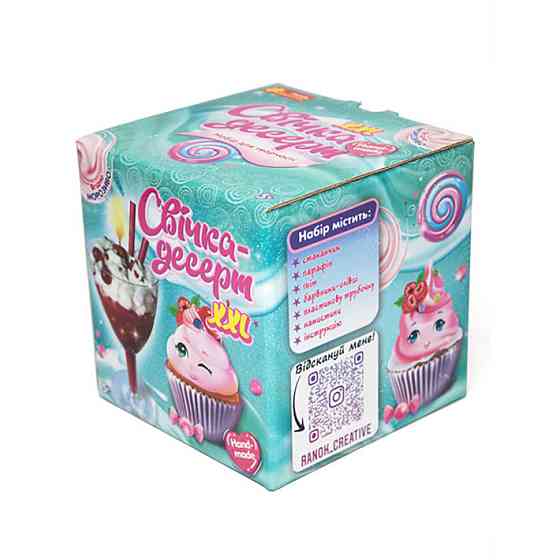 Гелева свічка в стаканчику "Вишневий десерт" 10100525 своїми руками Вінниця