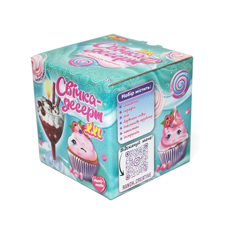 Гелева свічка в стаканчику "Вишневий десерт" 10100525 своїми руками Вінниця - фото 6