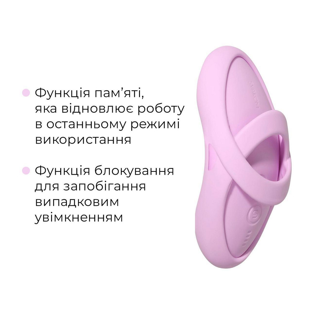 Смарт-вібратор для клітора Svakom Echo 2 Pink Lilac, підігрів до 38 °C, знімна насадка на палець Sex Aura Київ - фото 6