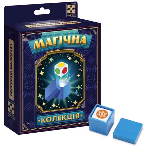 Набор для фокуса Магическая коллекция 