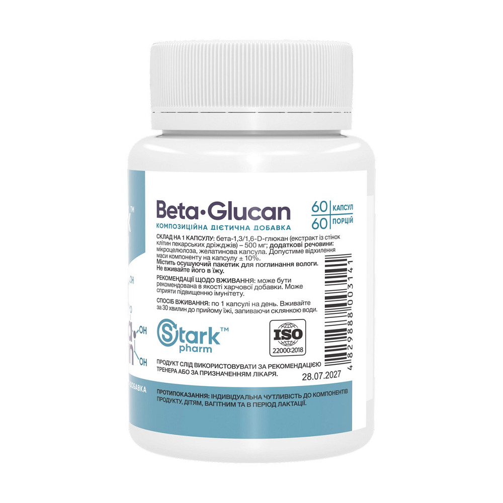 Бета глюкан Stark Pharm Beta-Glucan 500mg 60 капс Київ - фото 2