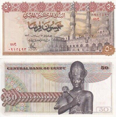 Єгипет / Египет 50 піастрів 1976р UNC Р-43с Полтава - изображение 1