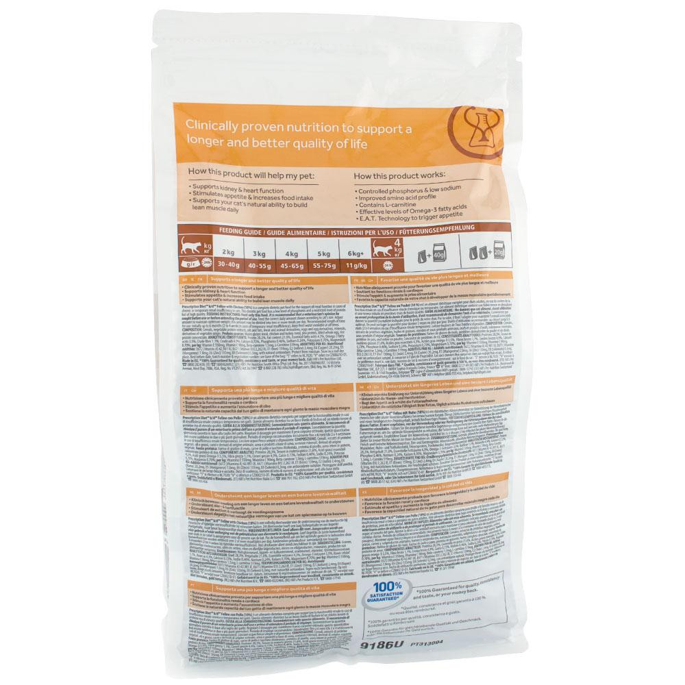 Лечебный корм для кошек Хиллс Hills PD Kidney Care k/d корм для поддержки почек и сердца у кошек 1.5 кг Винница - изображение 2