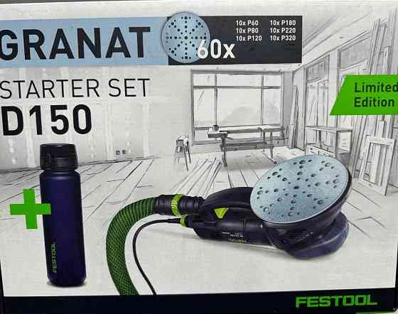 FESTOOL 578131 набір абразивних дисків  150 мм, 60 шт, 6 градацій. Харків
