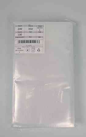 Гофрированный вакуумный пакет для домашнего использования. 20х35см 100мкм (100 шт) Харьков