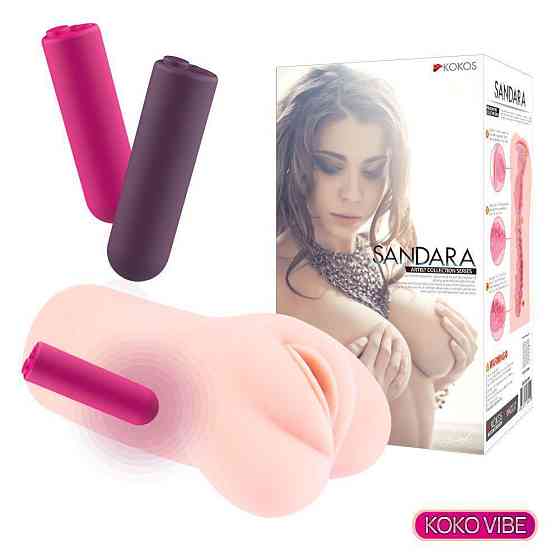 Мастурбатор-вагина двухслойный Kokos Sandara Vibe Sex Aura Киев