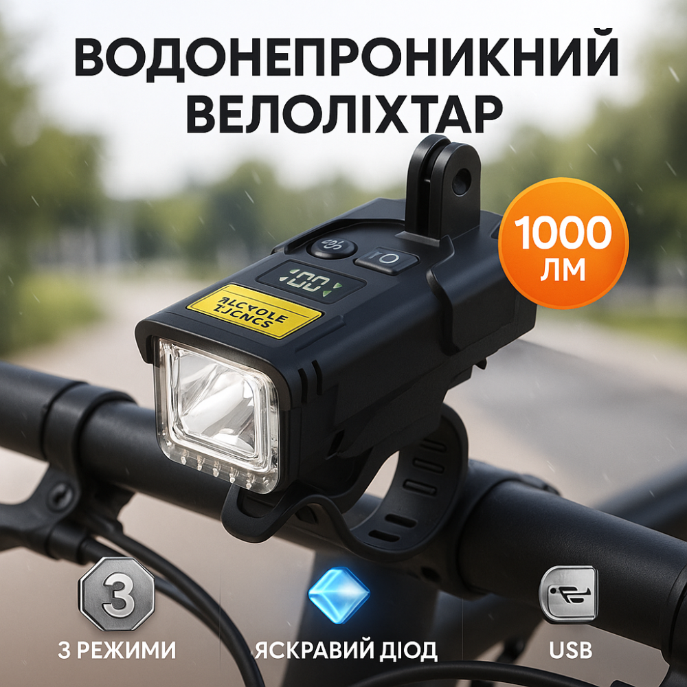 Світло на кермо велосипеда з акумулятором Q091 250LM, Фара велосипедна передня, Водостійкий велоліхтар YN-80 Львів - фото 8