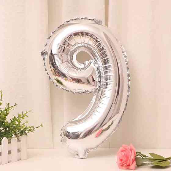 Шарик цифра 9 фольгированная 32 дюйма серебристый Киев