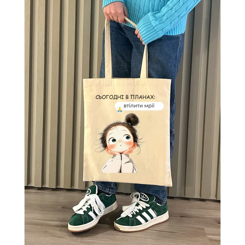 Екошопер BookOpt BK4100 Сьогодні в планах Втілити мої мрії Київ - фото 8