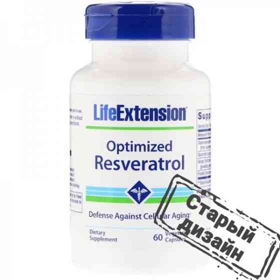 Оптимізований ресвератрол (Optimized Resveratrol) 60 капсул Київ