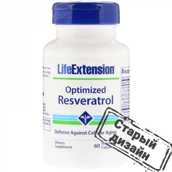 Оптимізований ресвератрол (Optimized Resveratrol) 60 капсул Київ - фото 3