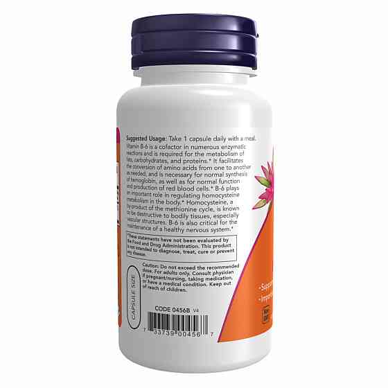 Витамин В6 Now Foods B-6 100mg 250 vcaps Киев